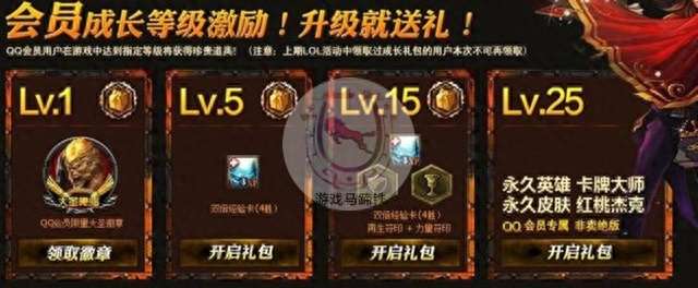 英雄联盟红桃杰克崔斯特怎么获得值钱吗（价值及稀有度分析）