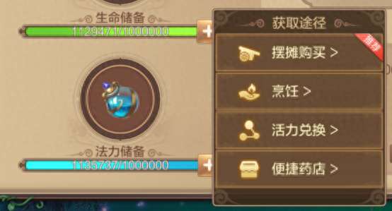 qq自由幻想宠物升级攻略及最快方法（技能升级攻略解析）
