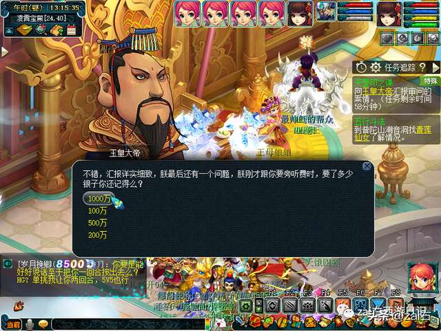 天罡印之谋攻略：2x、3x隐藏任务详解（五开是否可刷？）