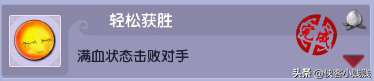 梦幻西游乾坤盘攻略及奖励（乾坤盘大赛和乾坤鬼脸怎么盘）