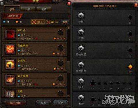 斗战神猴子棍系加点图及连招技巧（最新刷图加点与输出手法）