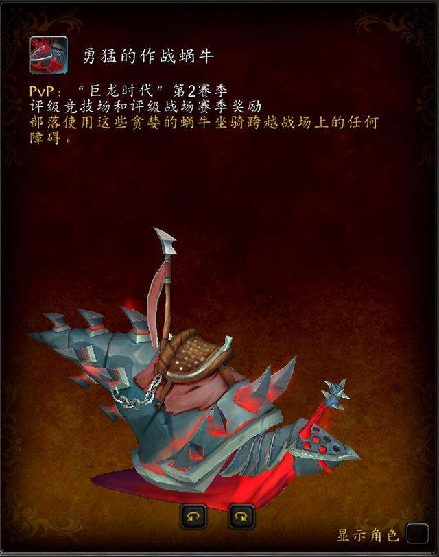 魔兽世界20级坐骑在哪买（新增坐骑获取攻略+详细介绍）