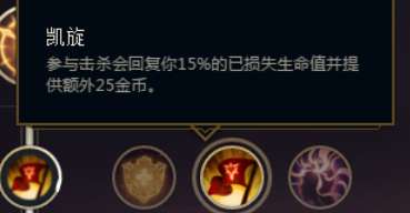 LOL纳尔天赋符文推荐2023（上单玩法技巧与出装推荐）
