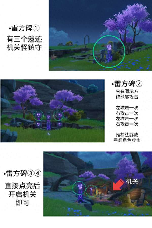 原神千门虚舟的机关怎么解开（解锁方法及通关玩法攻略）