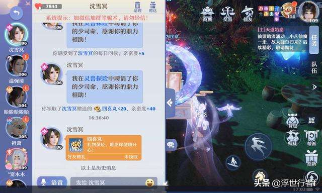 夢(mèng)幻誅仙多開最多幾個(gè)（2023雙開教程及小號(hào)攻略）