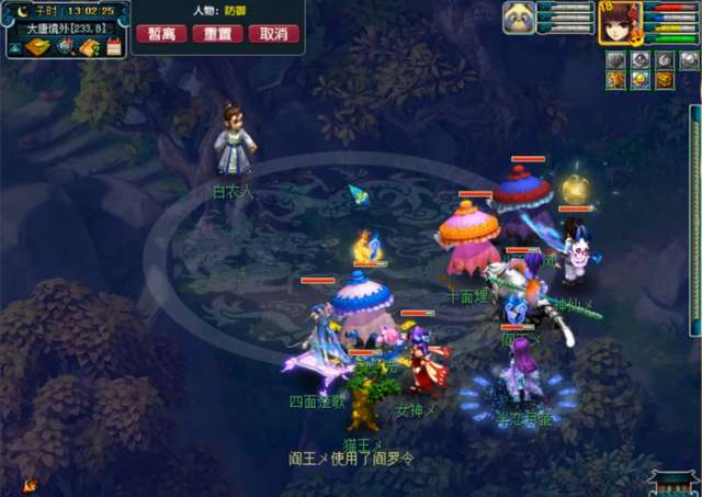 梦幻西游比丘国剧情怎么领取及难度（领取条件和奖励详解）