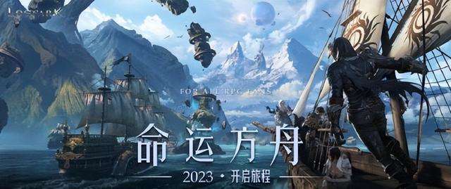 即将公测的网络游戏一览2023（最新好玩的网络游戏推荐）
