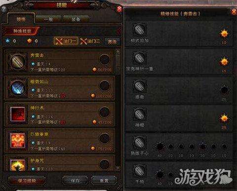 斗战神灵猴加点技巧及PK加点策略（棍系加点技巧详解）