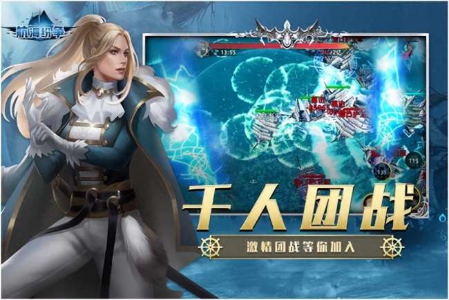 航海游戏排行榜前十名推荐（好玩的多人航海游戏有哪些）