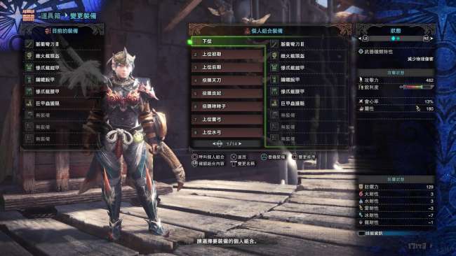 怪物猎人2g太刀升级路线和套装推荐（新手太刀玩法与装备推荐）