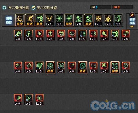 DNF驱魔师刷图加点及技能加点图（最新加点推荐2023）