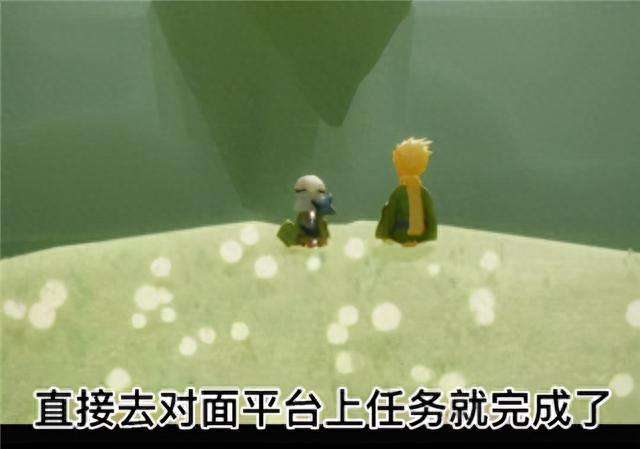 光遇小王子季第二个任务地点在哪里（任务接取位置和完成方法）
