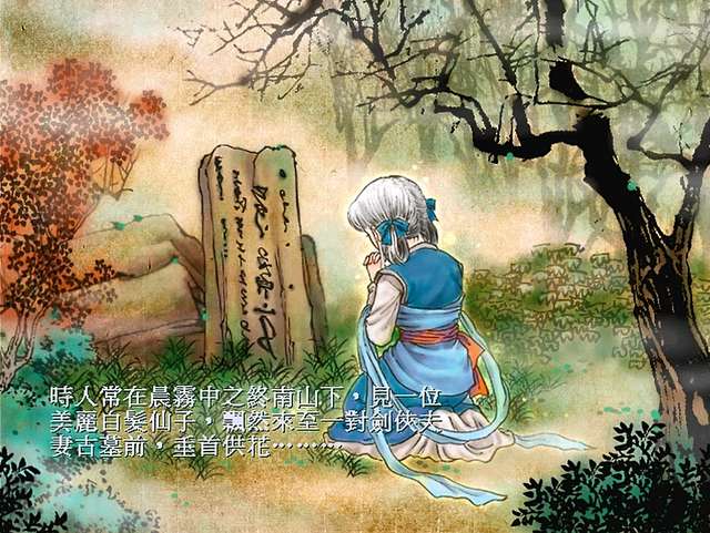 轩辕剑天之痕结局选择攻略及条件分析（玉儿和小雪结局详解）