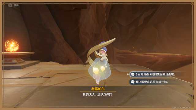 原神敲响两侧的钟任务攻略（两个钟怎么过去通关路线详解）