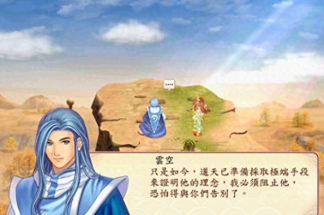 幻想三國(guó)志2結(jié)局都有幾個(gè)（最全結(jié)局達(dá)成攻略與條件解析）