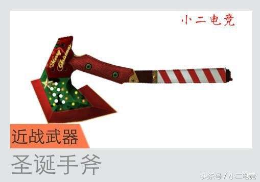 cf黄金手斧怎么样及获得方式（所有手斧系列详细介绍）