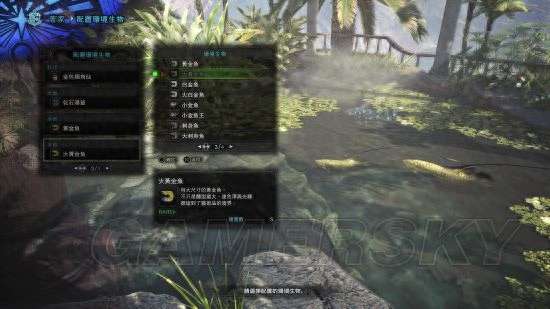 怪物獵人P3古代魚出現條件及在哪釣（釣點位置及魚類詳解）