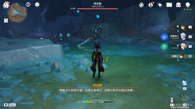 原神渊青宝珠获取方式及用途详解（前置任务、九个位置及奖励）