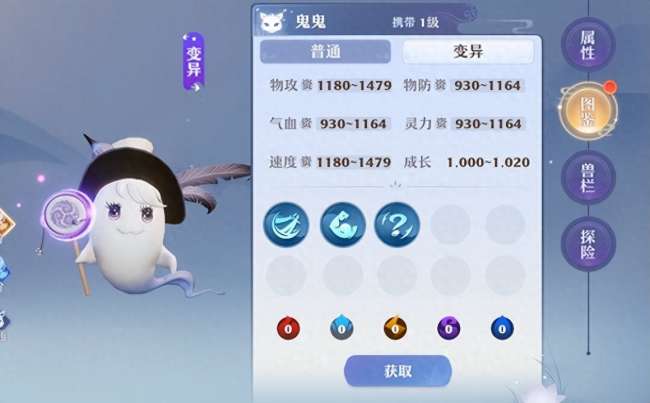 梦幻诛仙bb宝宝图鉴及捕捉技巧（宠物资质分析与排行介绍）