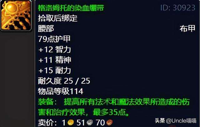 wow虚空龙任务怎么开启？虚空龙前置任务及流程详解