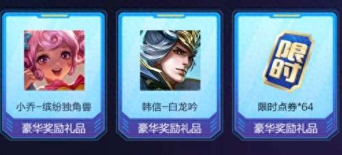 王者荣耀扭蛋活动入口及祈愿详解（抽水晶技巧和玩法推荐）