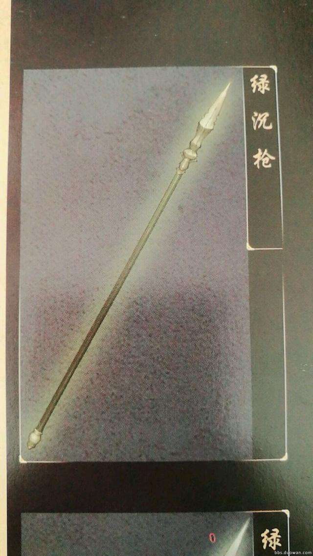 古剑奇谭2终极武器获得攻略（武器物品道具大全）