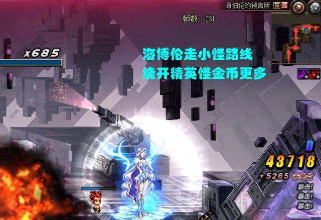 DNF刷什么图最赚钱收益高（2023年最快搬砖副本推荐）