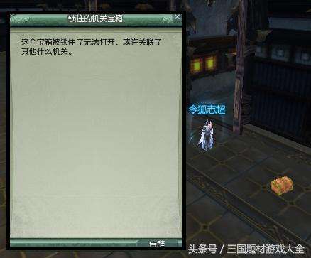 剑网3唐门密室攻略及地图分析（副本打法技巧详解）