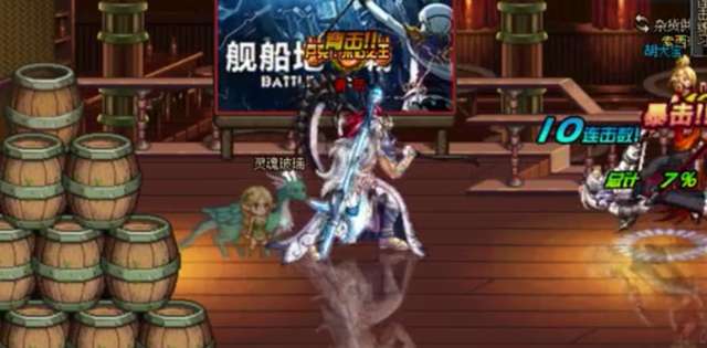 dnf复仇者pk连招教学（技能释放顺序和装备选择）