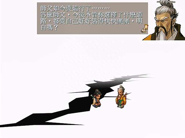 轩辕剑天之痕结局选择攻略及条件分析（玉儿和小雪结局详解）