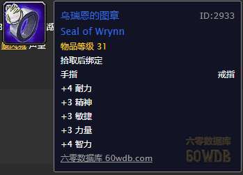 魔獸暴風(fēng)城監(jiān)獄任務(wù)及獎勵詳解（任務(wù)有幾個、在哪里接和進(jìn)入）