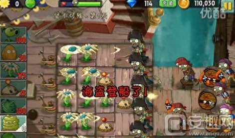 植物大战僵尸坚不可摧最强阵容攻略（附海盗港湾第一天过关技巧）