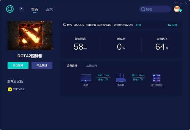 dota2閃退解決方法及常見問題（進游戲閃退斷開連接等）