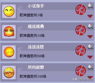 梦幻西游乾坤盘攻略及奖励（乾坤盘大赛和乾坤鬼脸怎么盘）