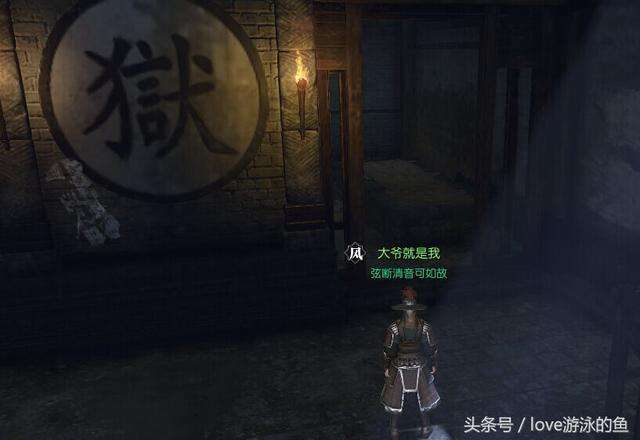 逆水寒牢狱风云救人攻略（密码锁通关流程图解）