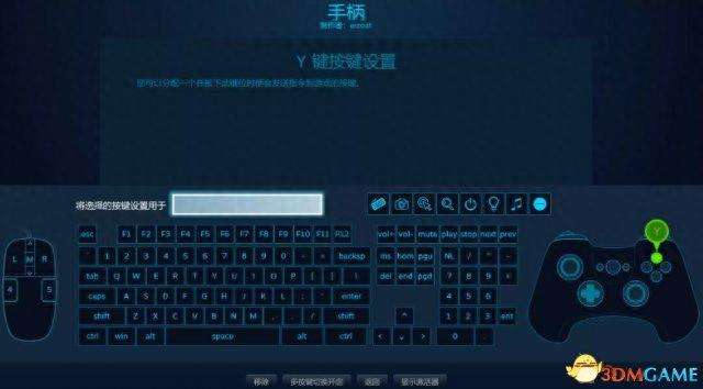 巫师2设置中文方法详解（附巫师3键位修改和操作指南）