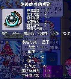 史前冒险岛手游攻略最新版（玩家评价和剧情介绍）