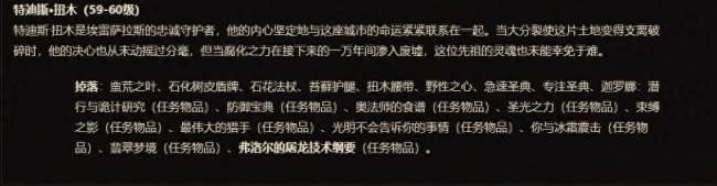 魔兽怀旧服厄运之槌在哪里（副本入口、地图位置和任务流程）