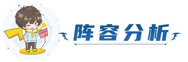 云顶之弈乐芙兰出装推荐及阵容分析（机甲乐芙兰符文及装备推荐）