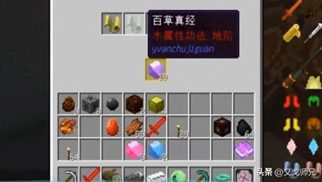 我的世界mod整合包下载及使用方法（附热门整合包推荐）