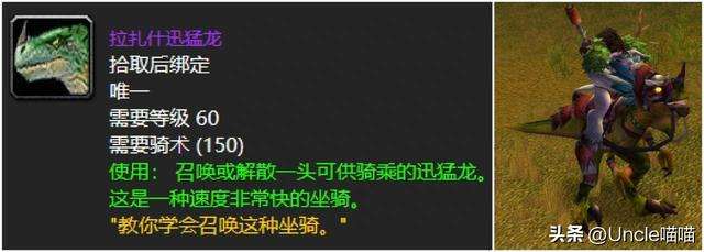 魔兽世界祖尔格拉布掉落装备介绍（极品装备掉落列表一览）