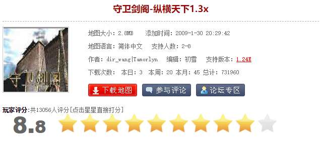 魔兽争霸3防守地图推荐（经典防守地图介绍和排行）