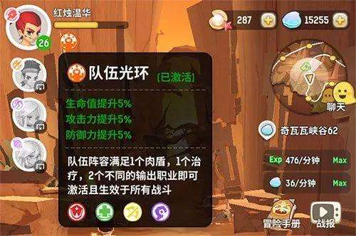 不休的乌拉拉攻略及职业推荐（游戏玩法和优缺点分析）