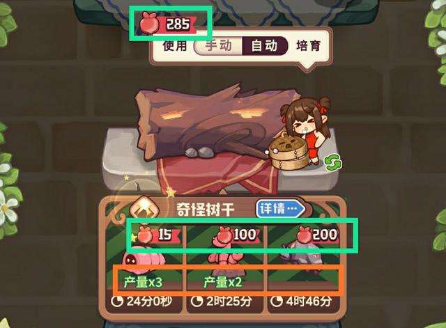 诺弗兰物语配方大全及攻略（186种配方及百万富翁培养路线）