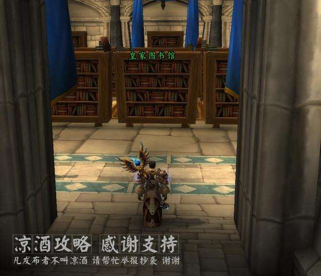 魔兽世界饱读诗书成就攻略（怀旧服和WLK版本的完成方法）