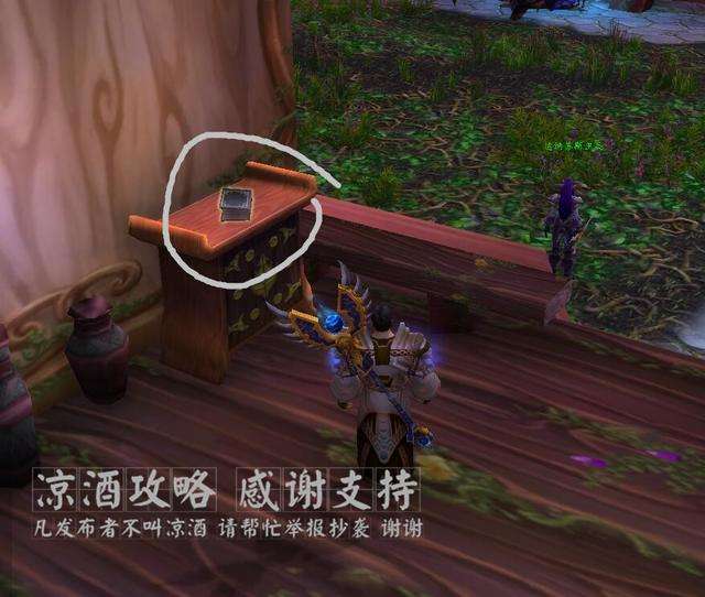 wow饱读诗书成就怎么做（魔兽世界宁心书卷怎么刷和游学者声望）