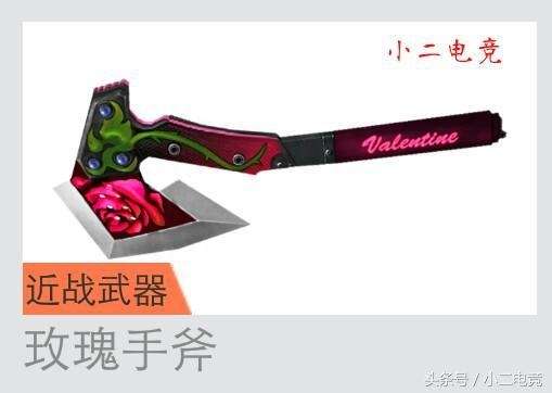 cf黄金手斧怎么样及获得方式（所有手斧系列详细介绍）