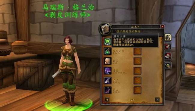 魔獸采礦攻略地圖大全1-450（部落和聯盟采礦攻略詳解）