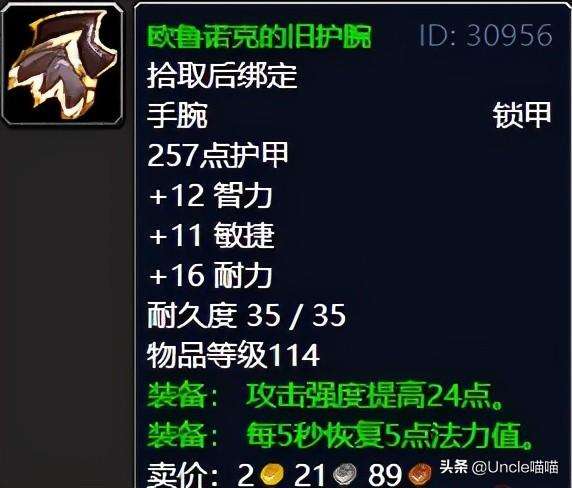 wow虚空龙任务怎么开启？虚空龙前置任务及流程详解