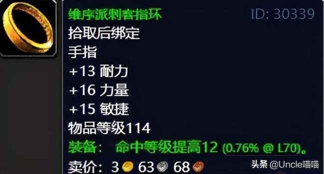 魔兽虚空风暴任务线及奖励一览（全清+蓝装任务奖励）